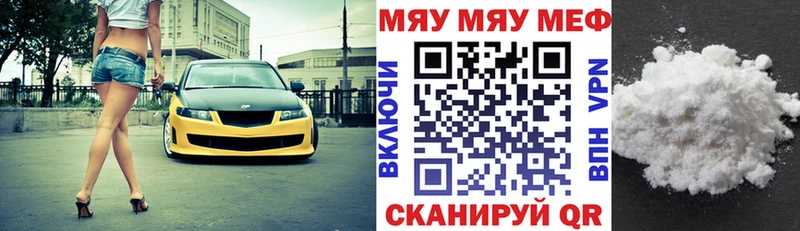 Наркошоп Геленджик Марихуана Меф Кокаин АМФЕТАМИН Гашиш