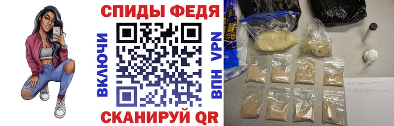 Амфетамин Premium  купить наркотики сайты  blacksprut как войти  Геленджик 