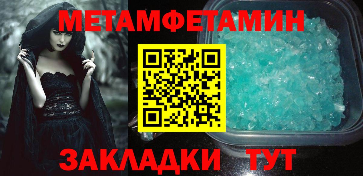 Амфетамин VHQ Геленджик