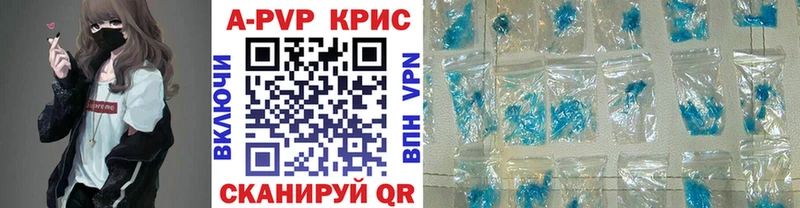 Альфа ПВП мука Геленджик