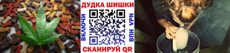 Canna-Cookies марихуана  Геленджик 
