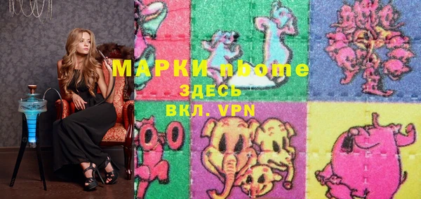 гашишное масло Алексин