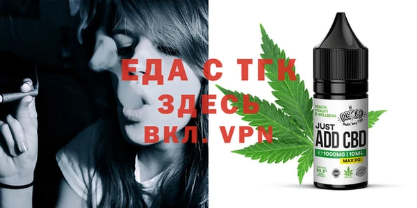 гашишное масло Алексин