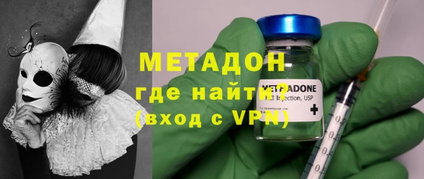 бутират Слюдянка