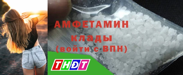 кристаллы Алексеевка