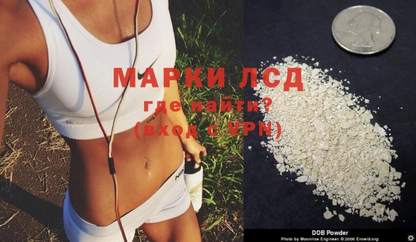 бутират Слюдянка