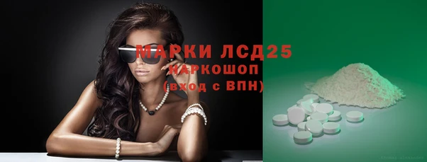 кристаллы Алексеевка