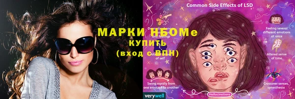 гашишное масло Алексин