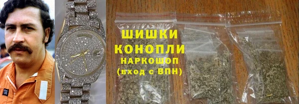 бутират Слюдянка