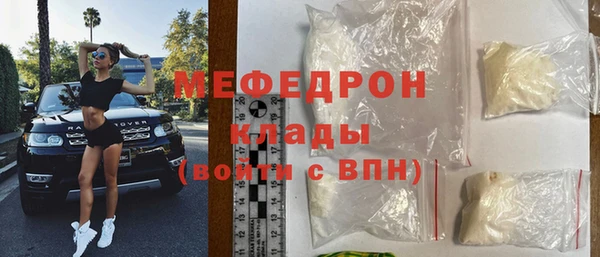 меф VHQ Снежинск