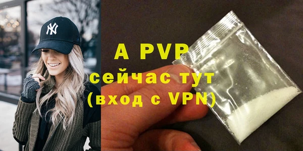 кристаллы Алексеевка