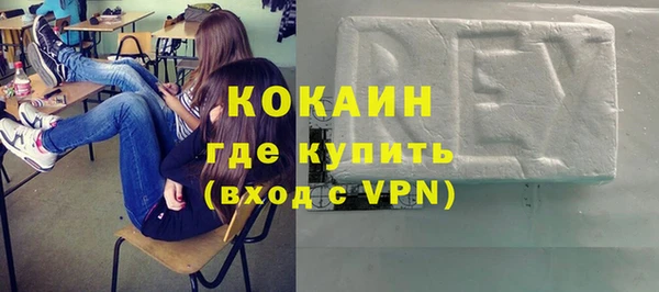 кристаллы Алексеевка