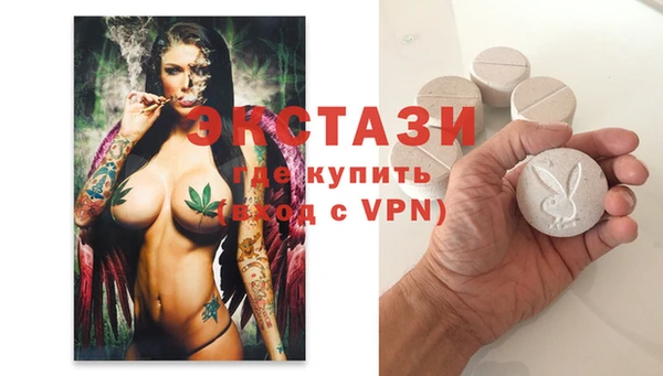 кристаллы Алексеевка