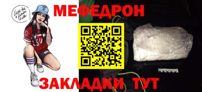 дмт Можайск