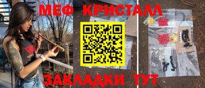 дмт Можайск