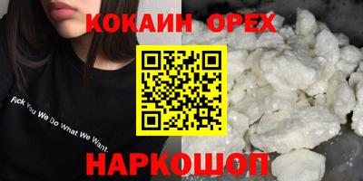 не бодяженный Можга