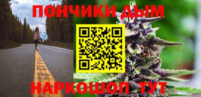 дурь Моздок