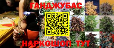 дурь Моздок
