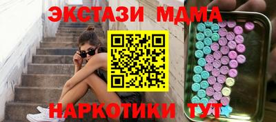 дурь Моздок
