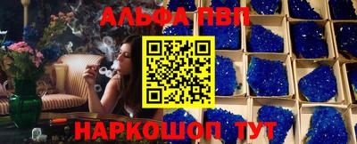 дурь Моздок