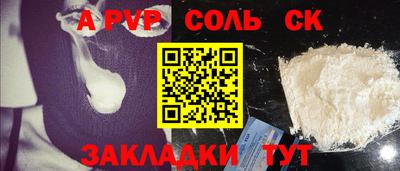 дурь Моздок