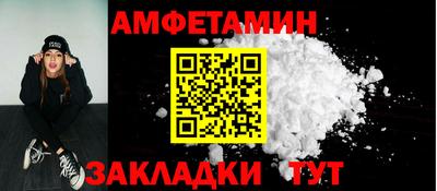 дмт Можайск