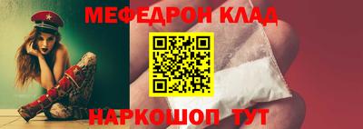 дурь Моздок