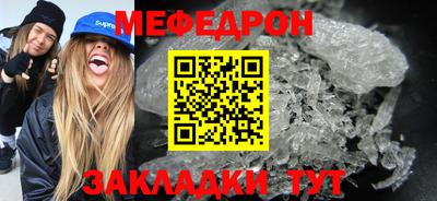 дмт Можайск