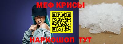 дмт Можайск