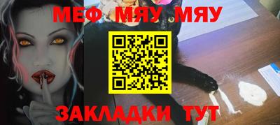 дмт Можайск