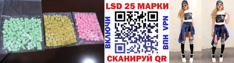 дарк нет какой сайт хочу наркоту Геленджик Лсд 25 экстази ecstasy