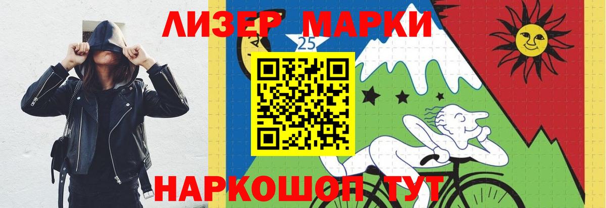 LSD-25 экстази кислота Геленджик