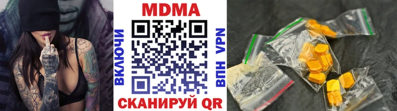 МДМА VHQ  сколько стоит  kraken зеркало  Геленджик 