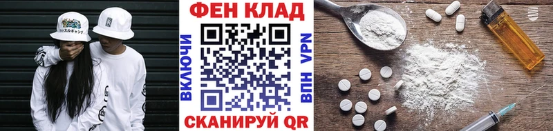 Первитин пудра Геленджик