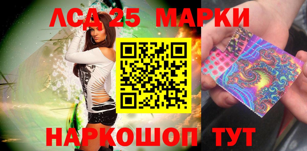 Марки NBOMe 1,5мг  Вход с VPN  Наркотические марки  Геленджик  Марки NBOMe 1,5мг 