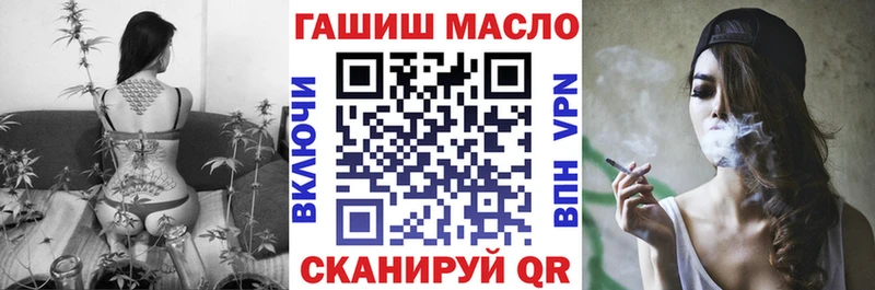ТГК гашишное масло  Геленджик 