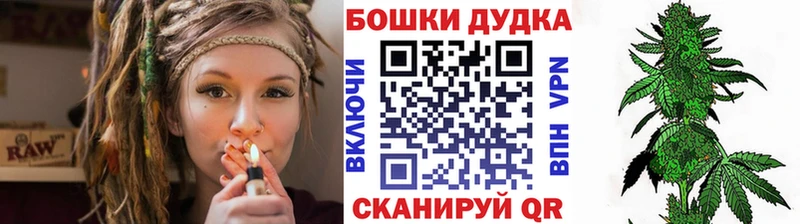 дарнет шоп  Геленджик  Каннабис White Widow 