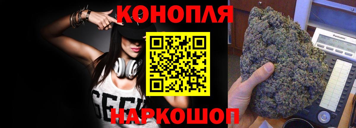 Геленджик  Канабис SATIVA & INDICA  Вход с VPN  Канабис сатива  Марихуана LSD WEED 